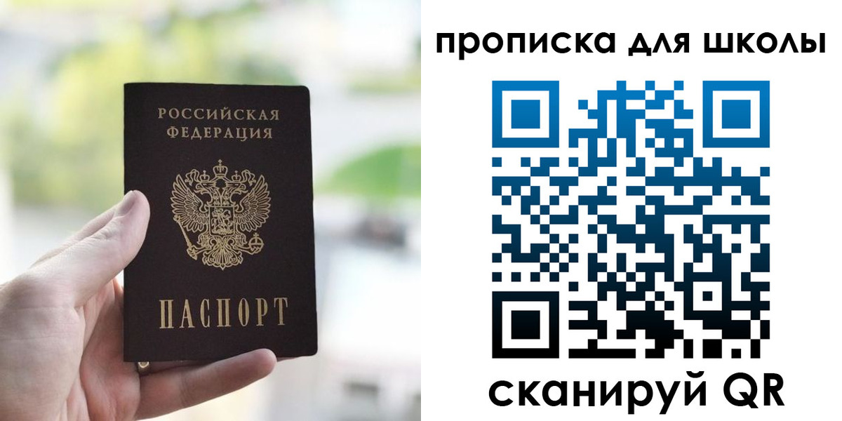 временная регистрация 2025 в Новокубанске
