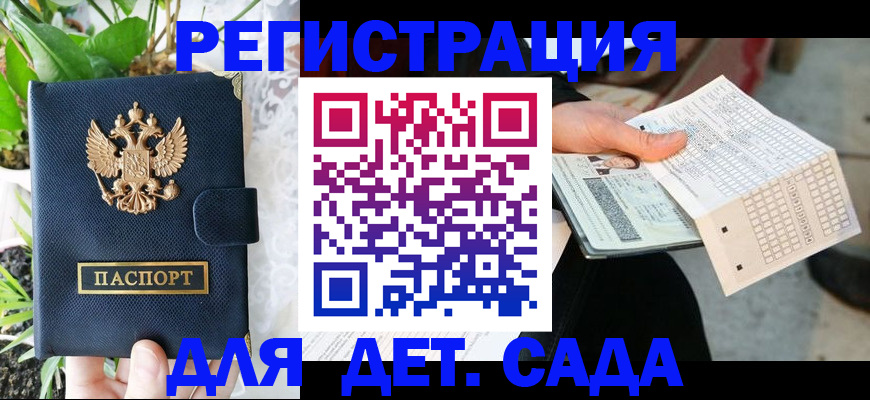 пропишу в квартире в Новокубанске