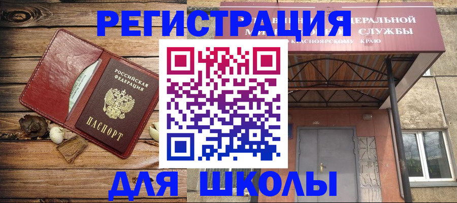 временная регистрация госуслуги в Новокубанске